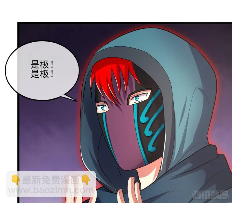 深入敌营 第137页