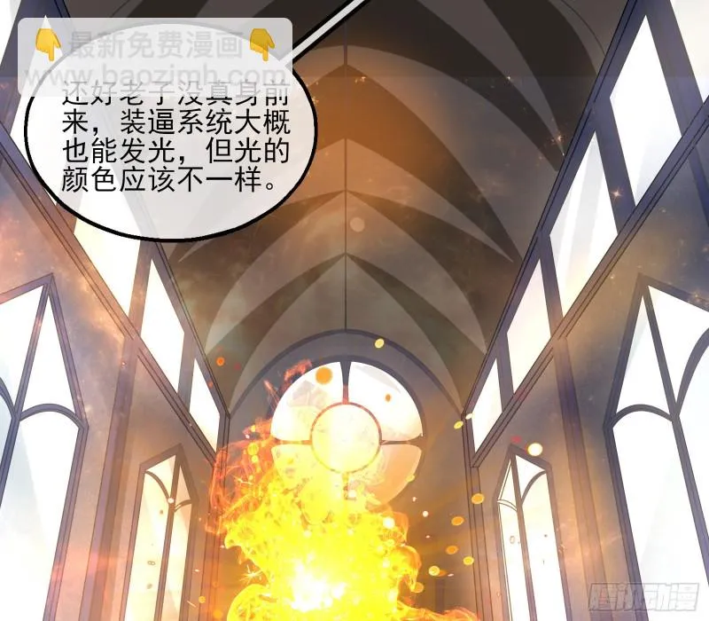 深入敌营 第139页
