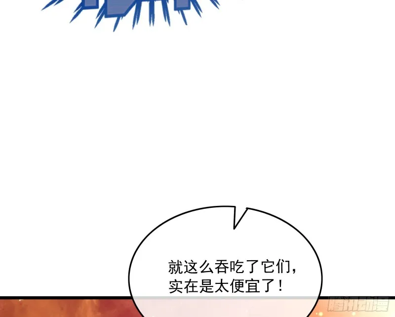 危机 第6页