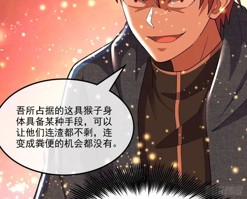 危机 第13页