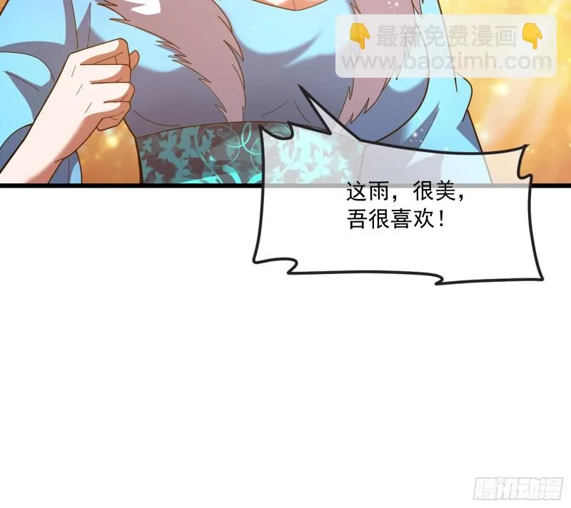 危机 第20页