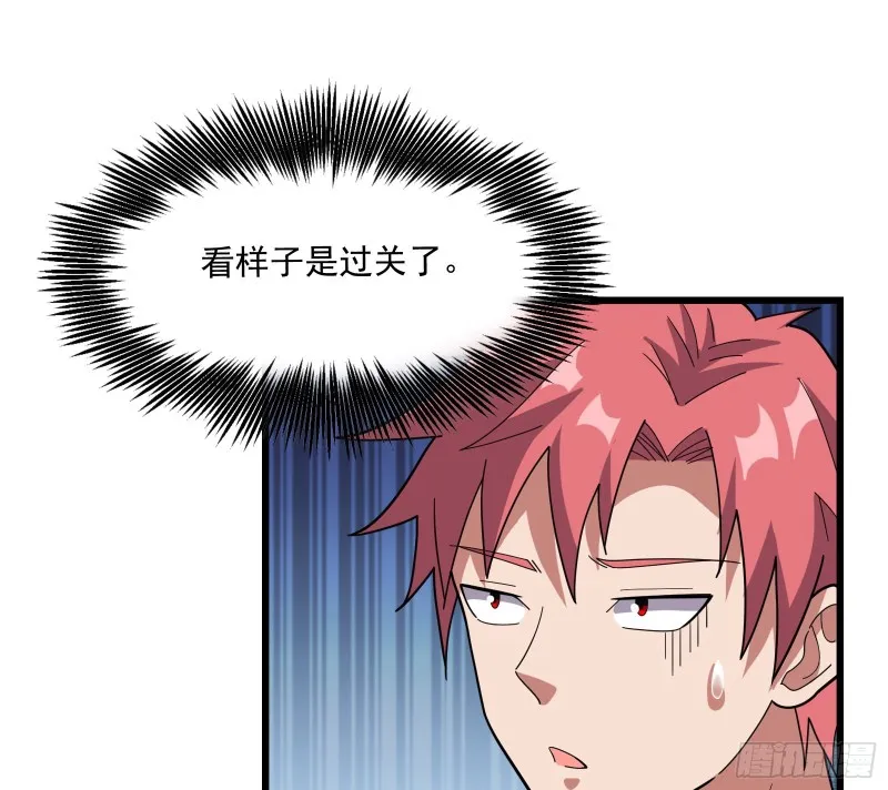 危机 第21页