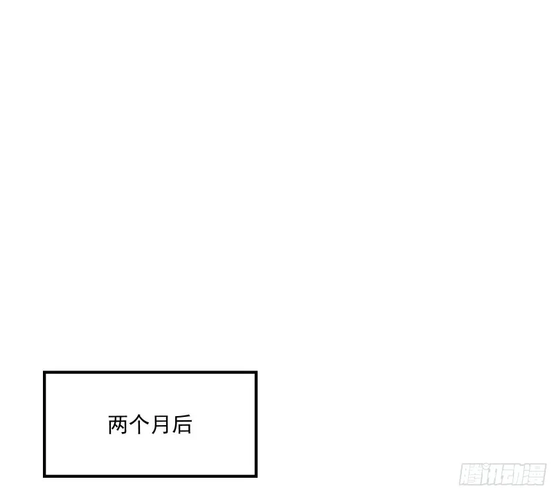 危机 第24页
