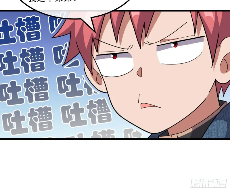 危机 第33页