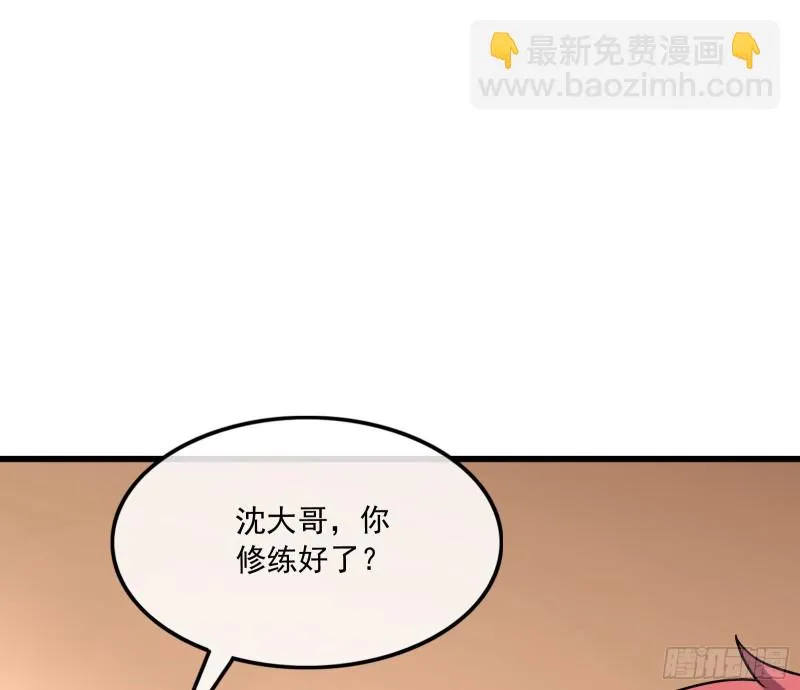 危机 第42页