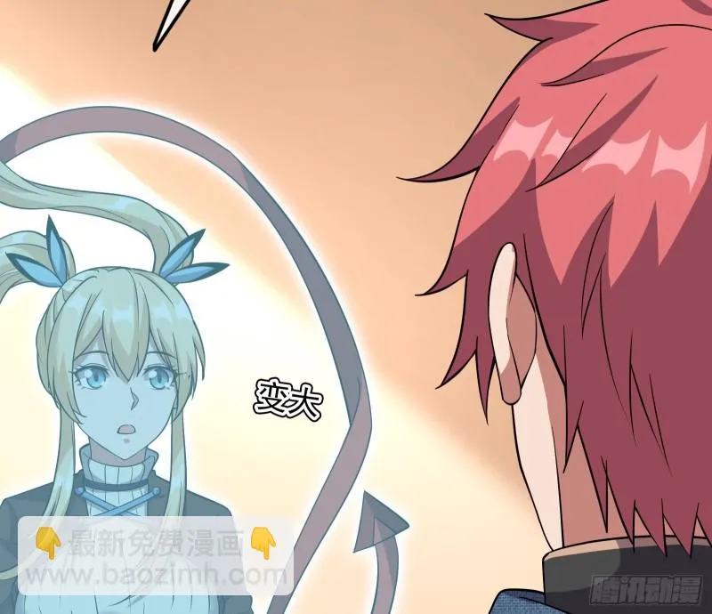 危机 第43页