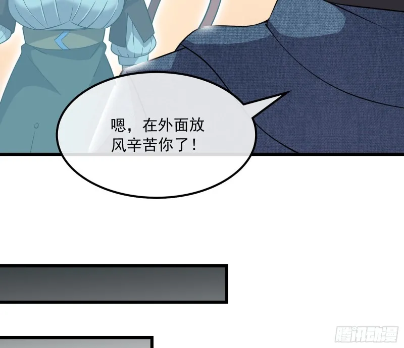 危机 第44页