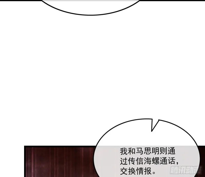 危机 第49页