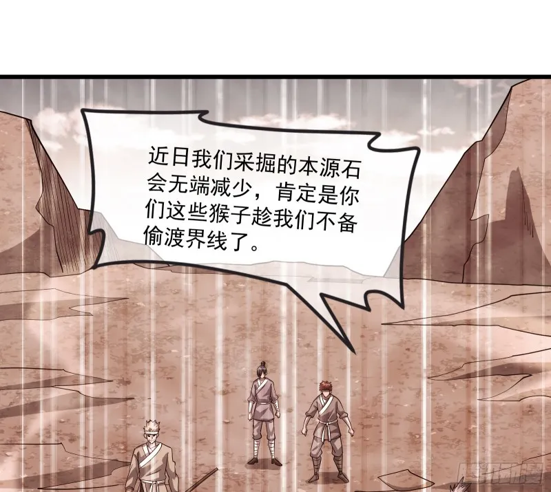 危机 第53页