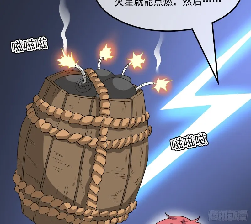 危机 第62页