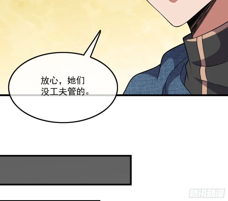 危机 第71页