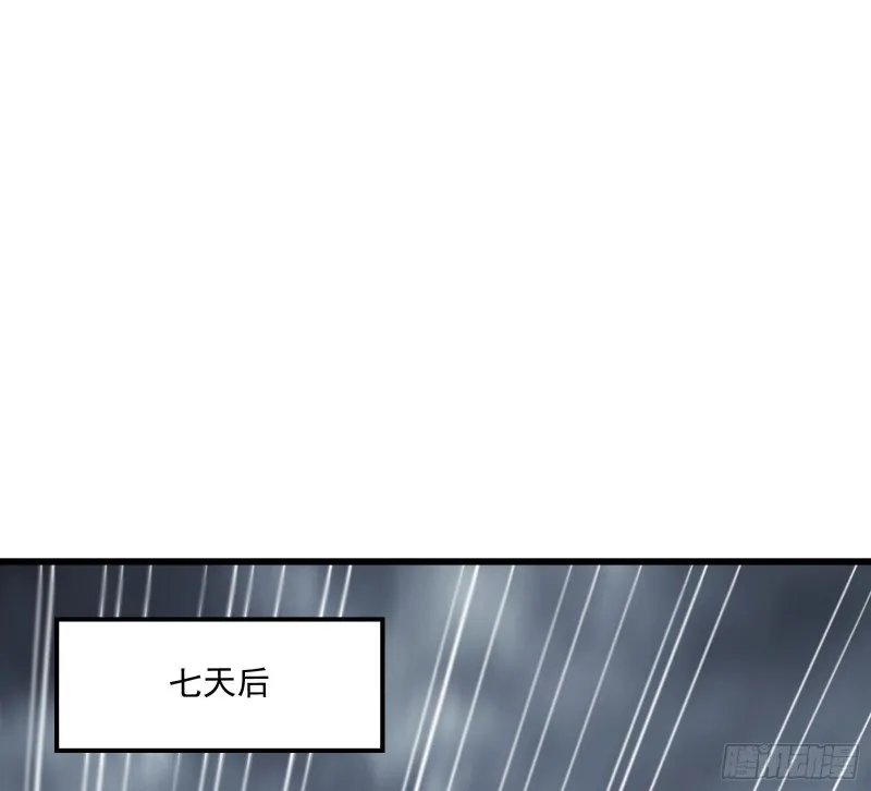 危机 第84页