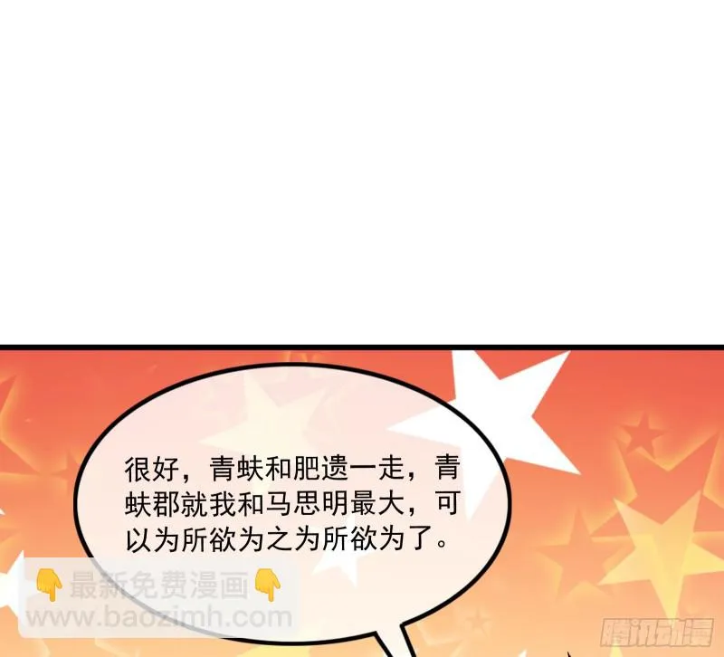 危机 第90页
