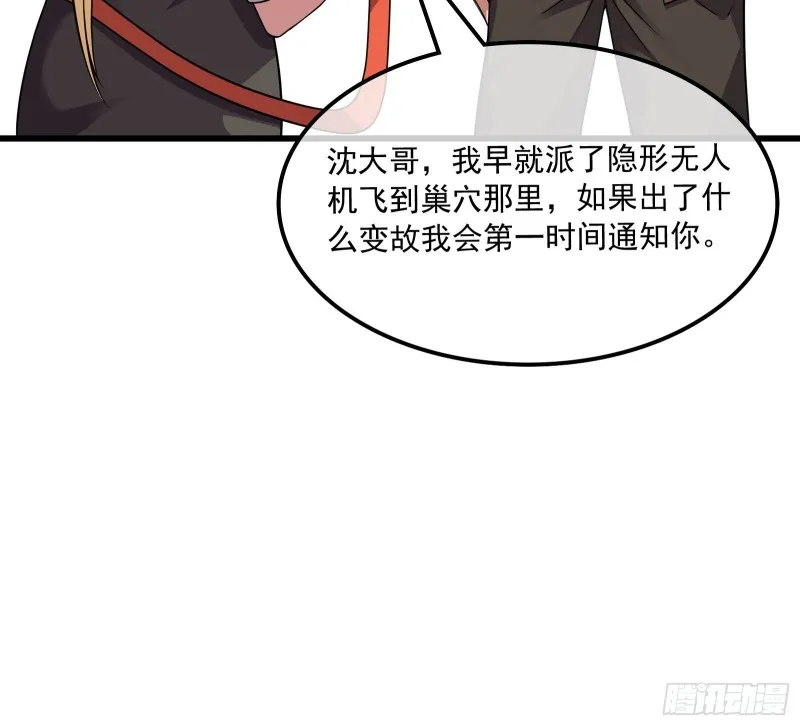 危机 第92页