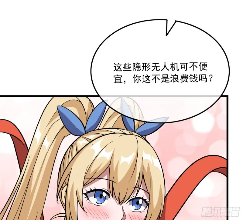 危机 第95页