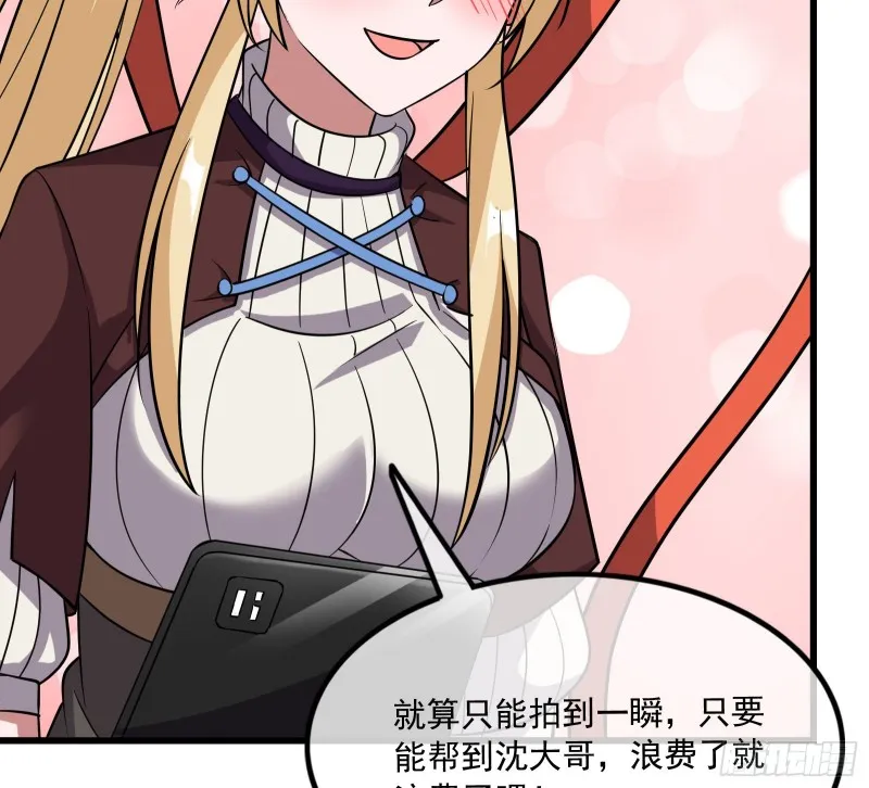 危机 第96页