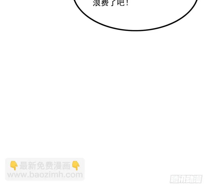 危机 第97页