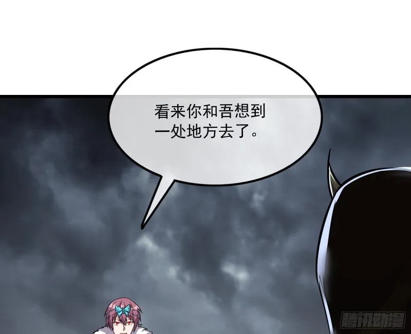 危机 第105页