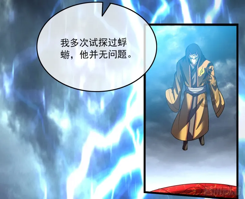 危机 第108页