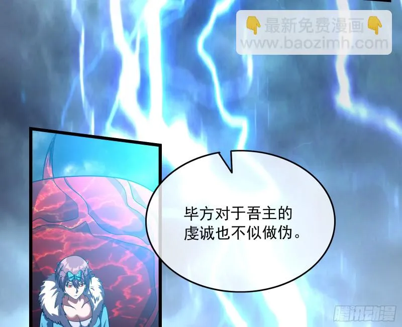 危机 第109页