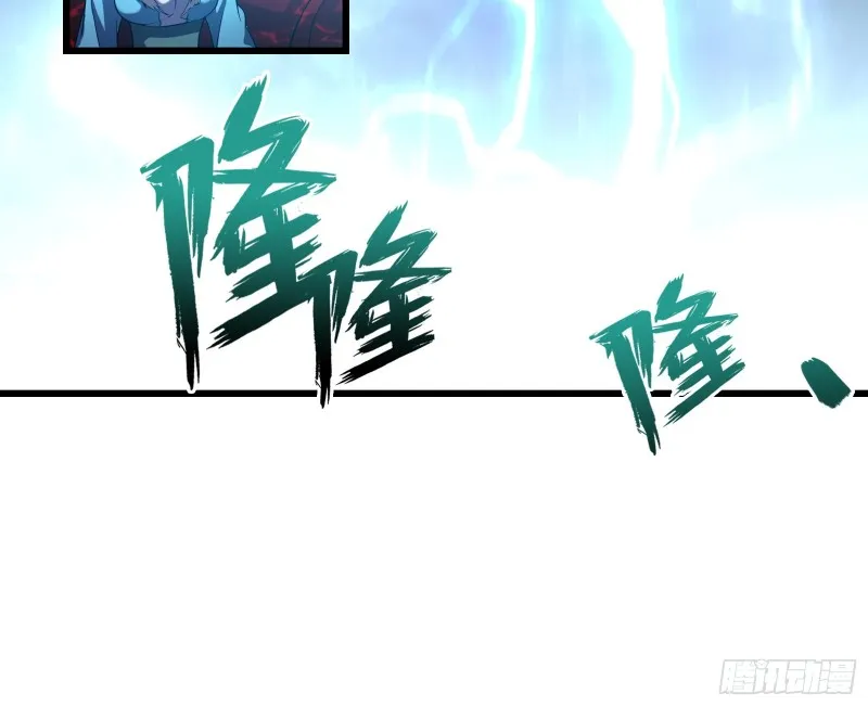 危机 第110页