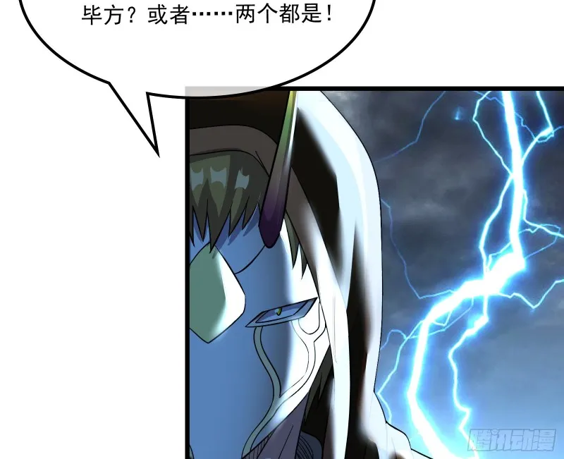 危机 第112页