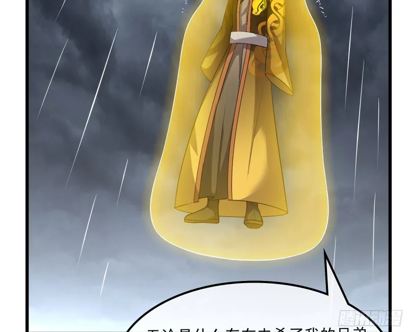 危机 第119页