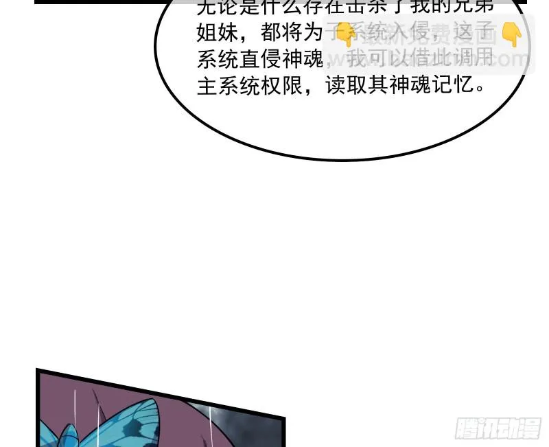 危机 第120页
