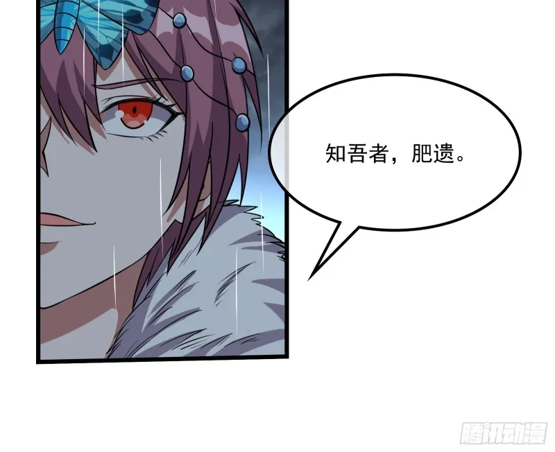 危机 第121页