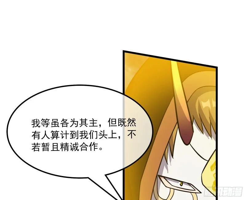 危机 第122页