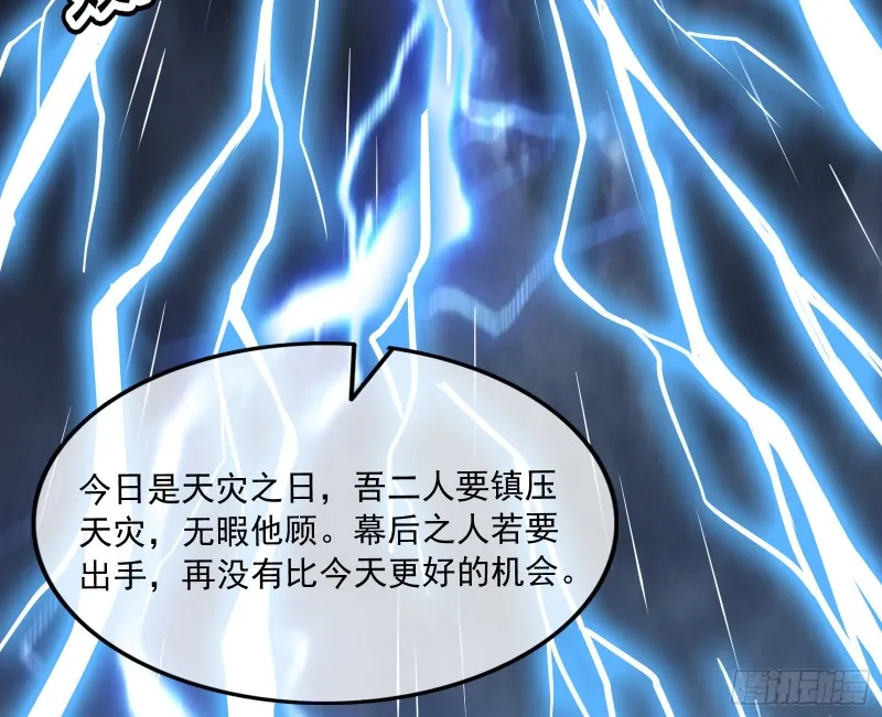 危机 第125页