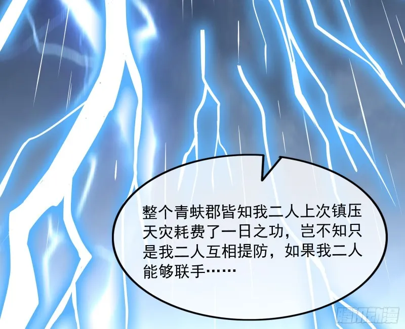 危机 第126页
