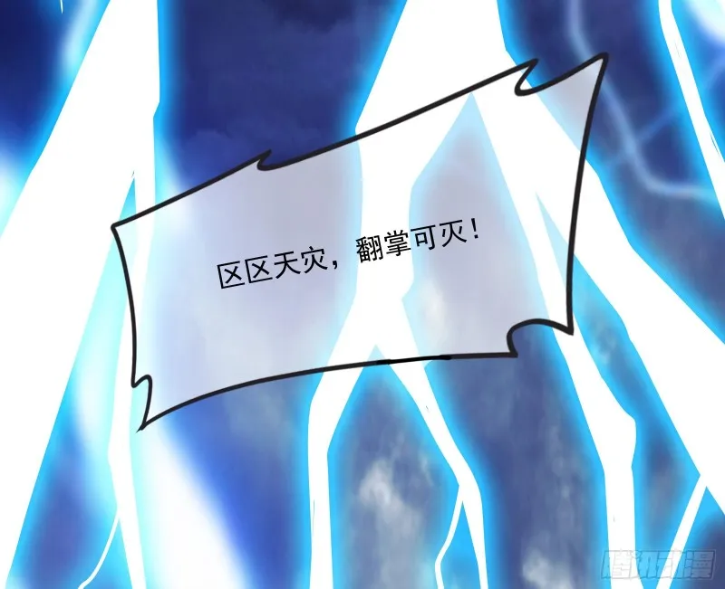 危机 第132页