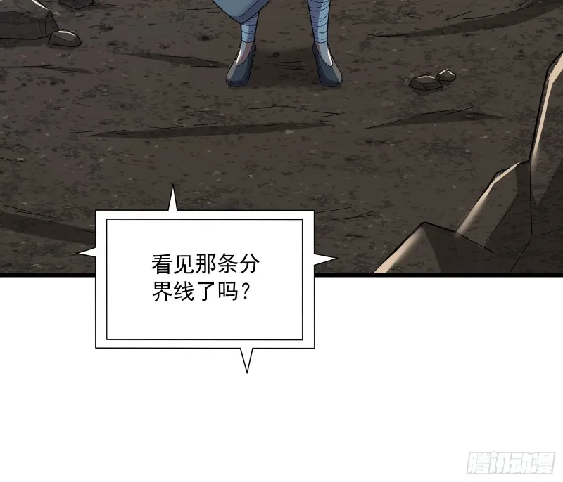 危机 第138页