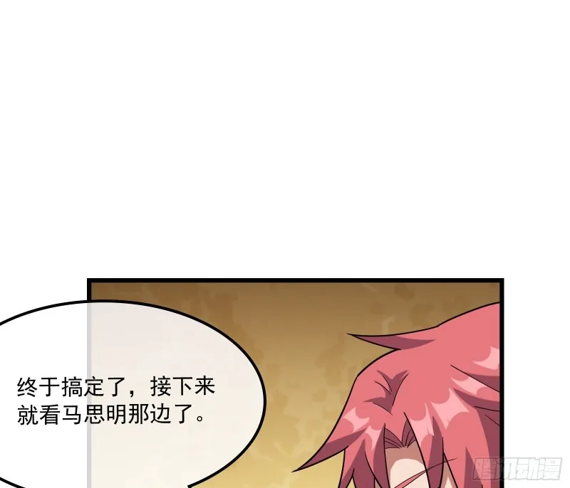 危机 第143页