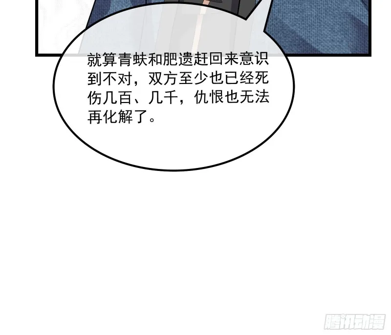 危机 第147页