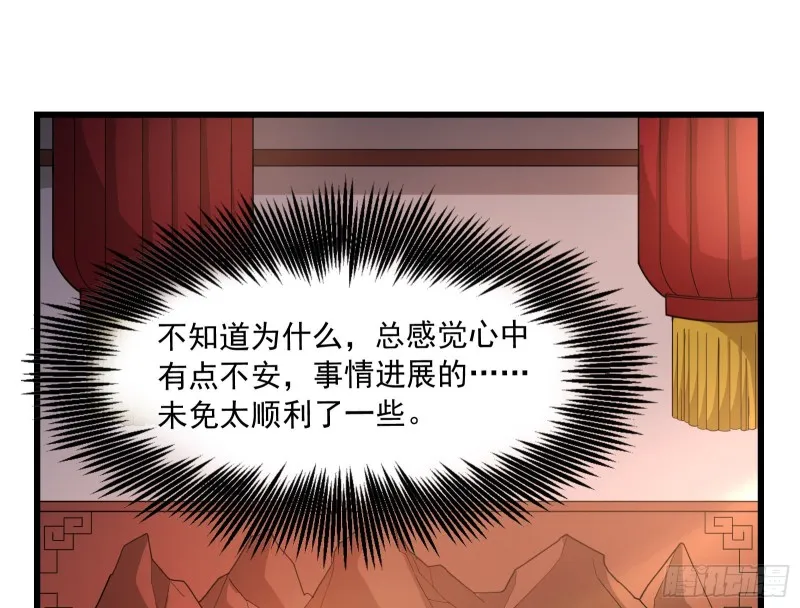危机 第148页
