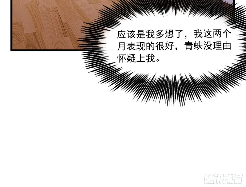 危机 第150页