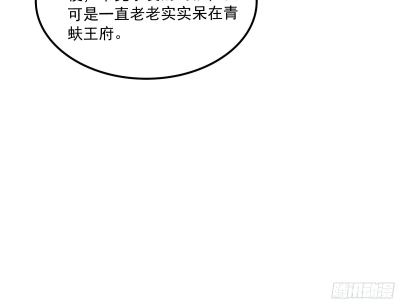 危机 第153页