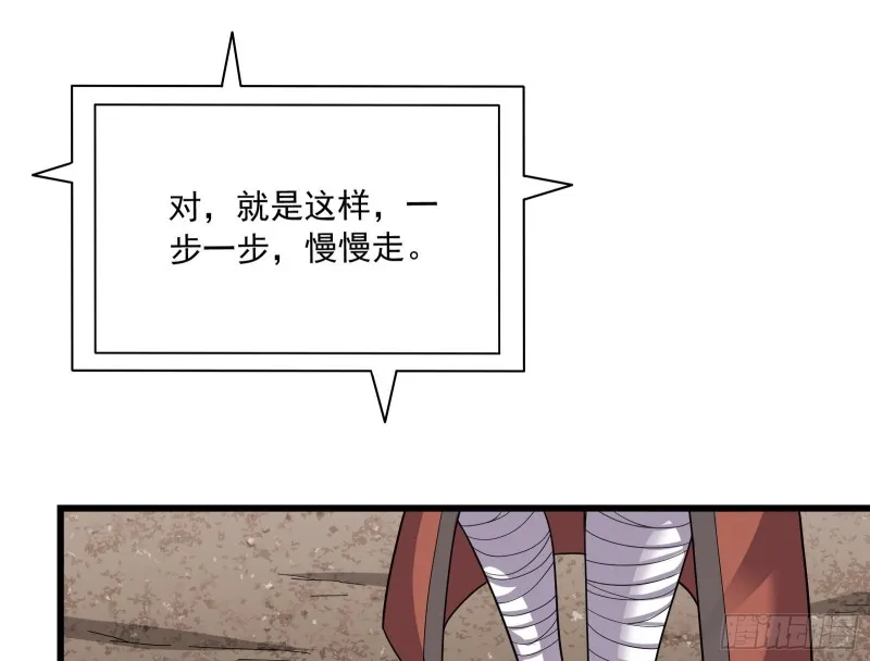 危机 第156页