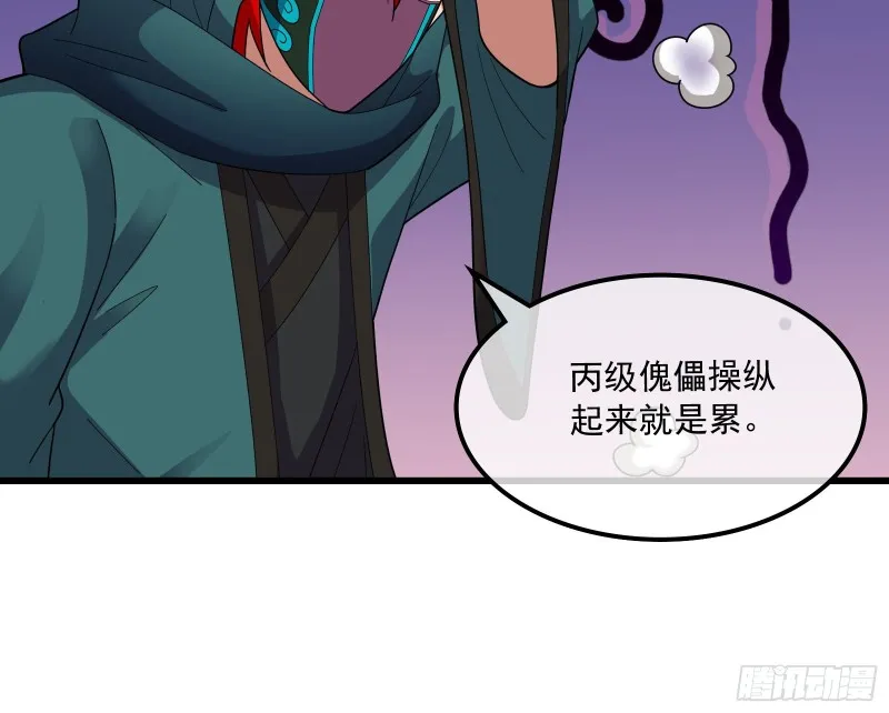 危机 第164页