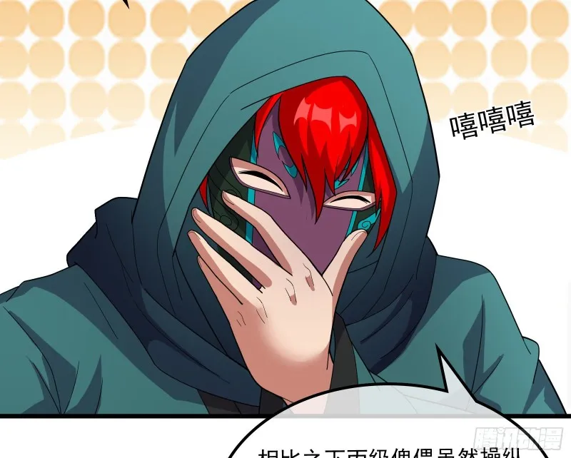 危机 第169页