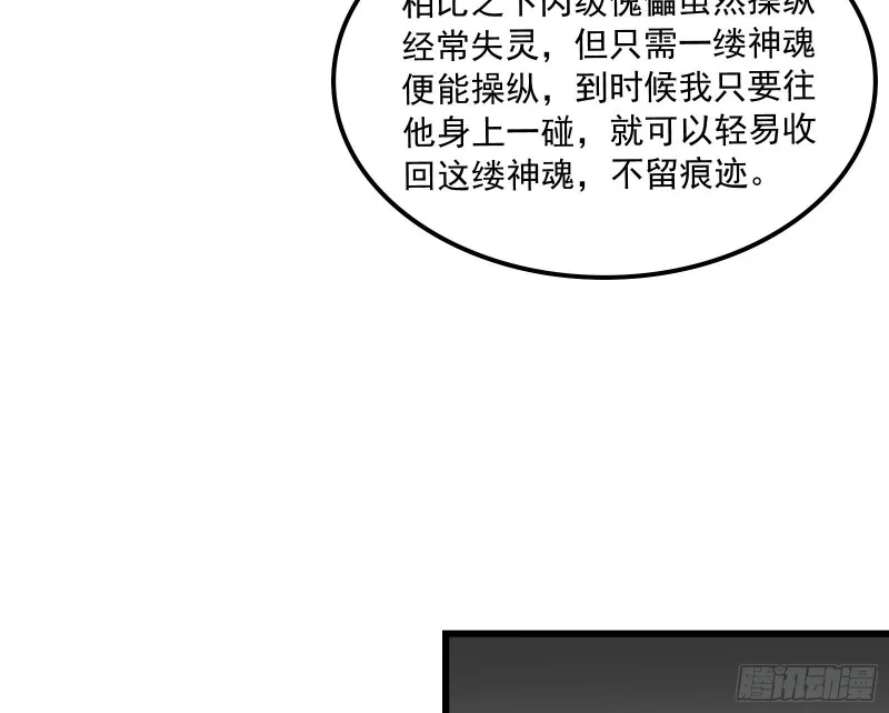 危机 第170页