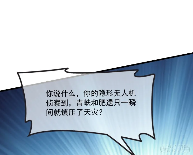 危机 第173页