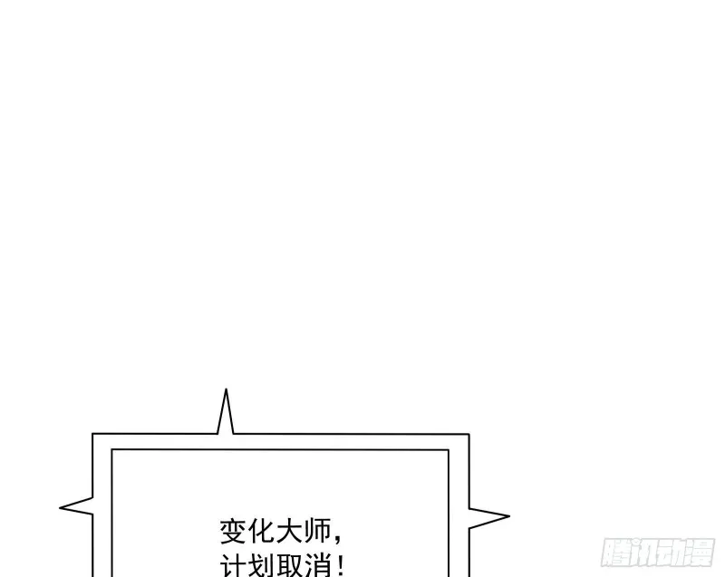 危机 第180页