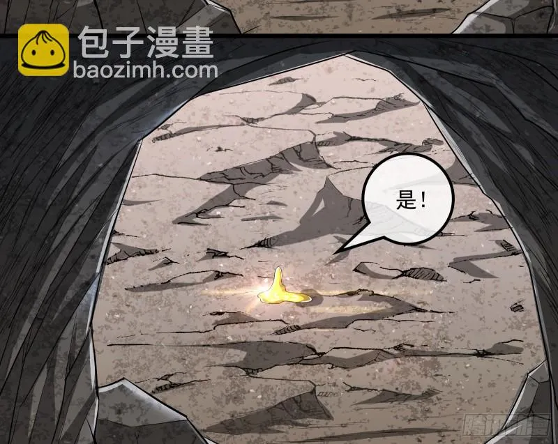 危机 第182页