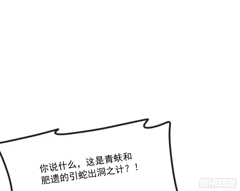 危机 第185页
