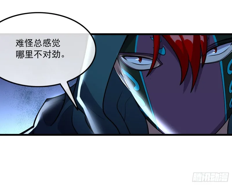 危机 第188页