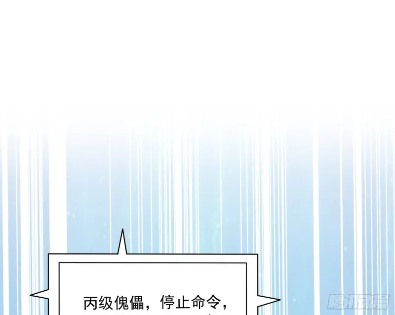 危机 第189页