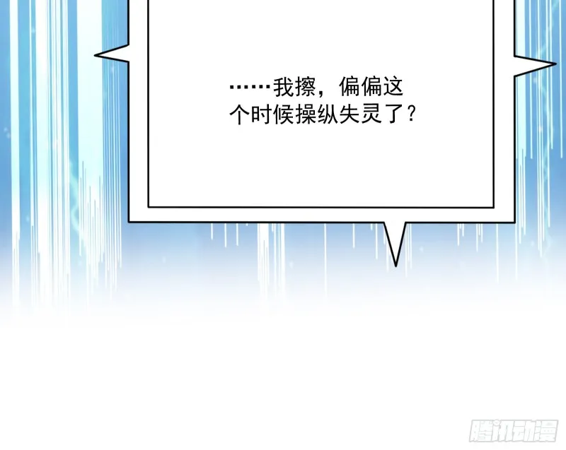 危机 第191页